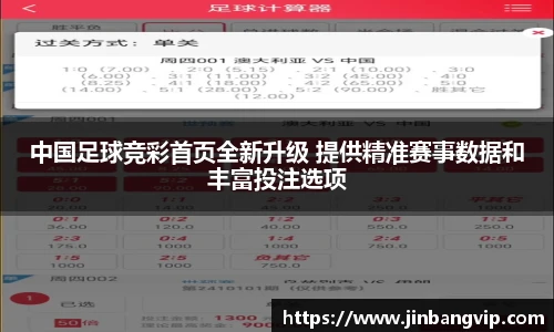 明发彩票官网