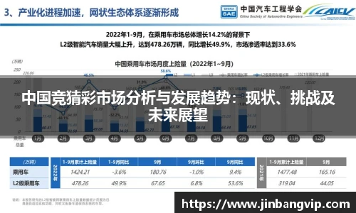 明发彩票平台