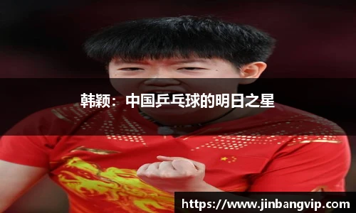 明发彩票