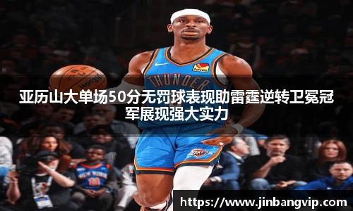 明发彩票平台